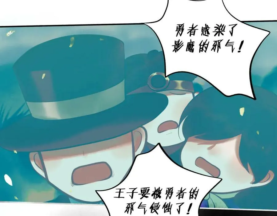 77.污点 第63页
