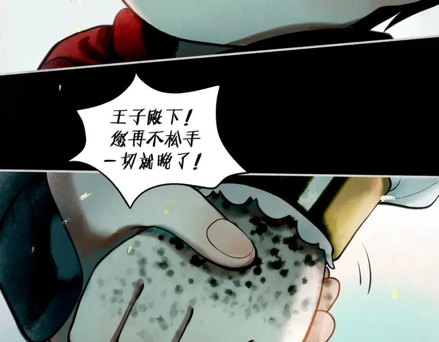 77.污点 第65页