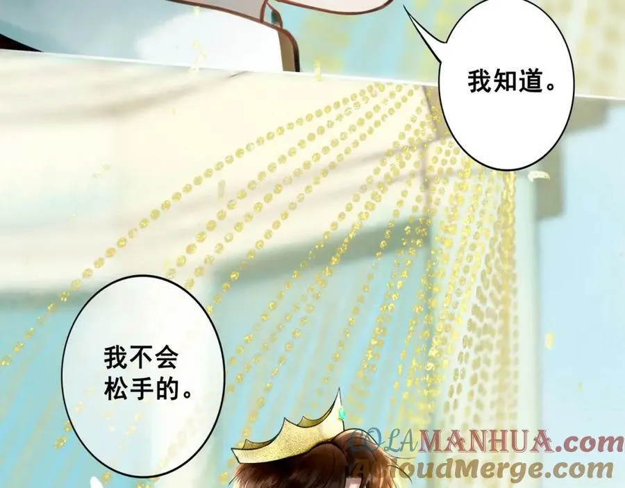 77.污点 第67页