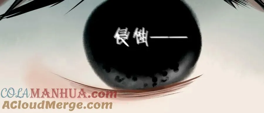 77.污点 第70页