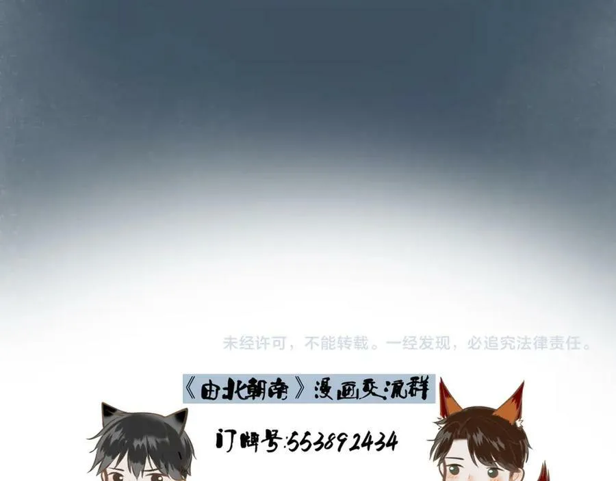 77.污点 第78页