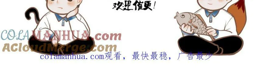 77.污点 第79页