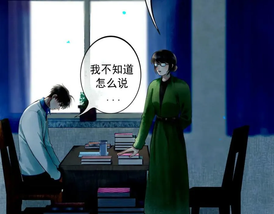 78.病 第2页