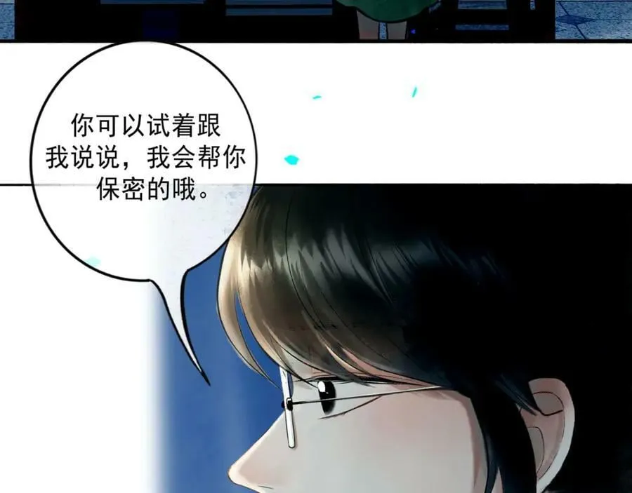 78.病 第3页