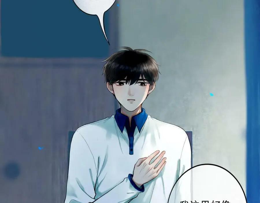 78.病 第6页
