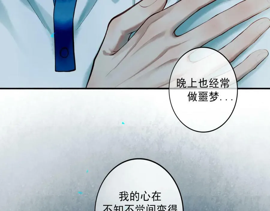 78.病 第8页