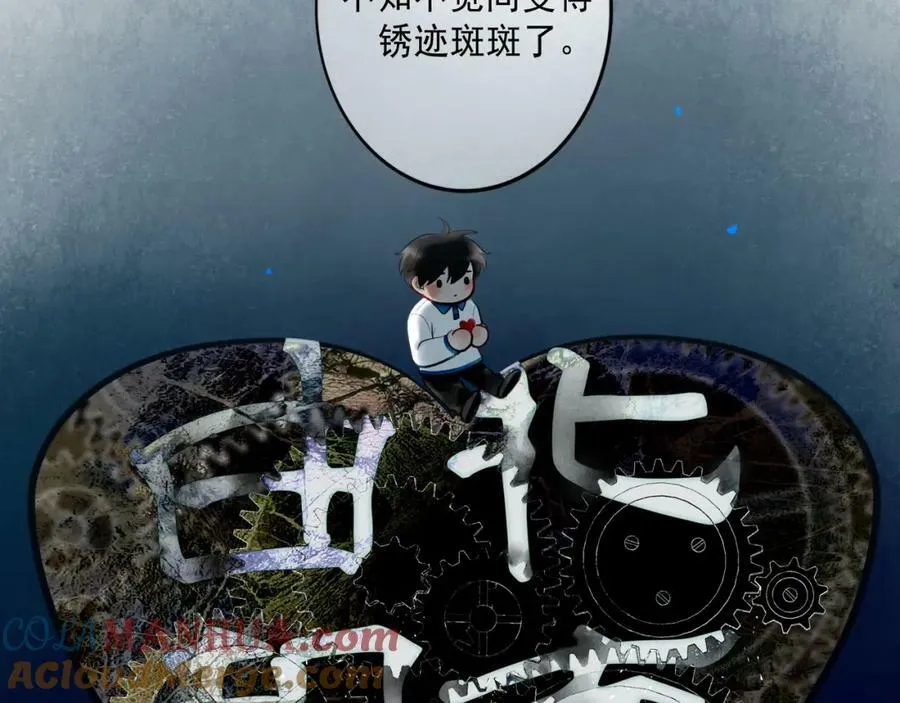 78.病 第9页