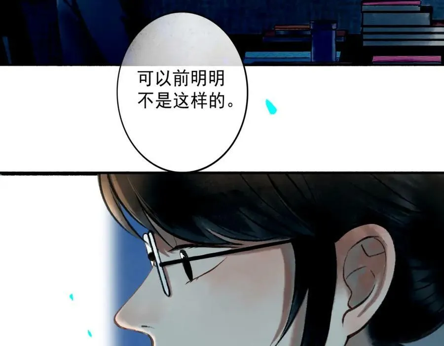 78.病 第12页