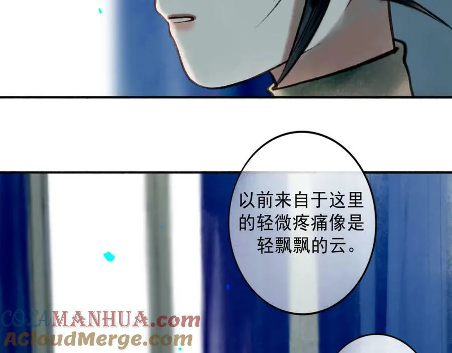78.病 第13页