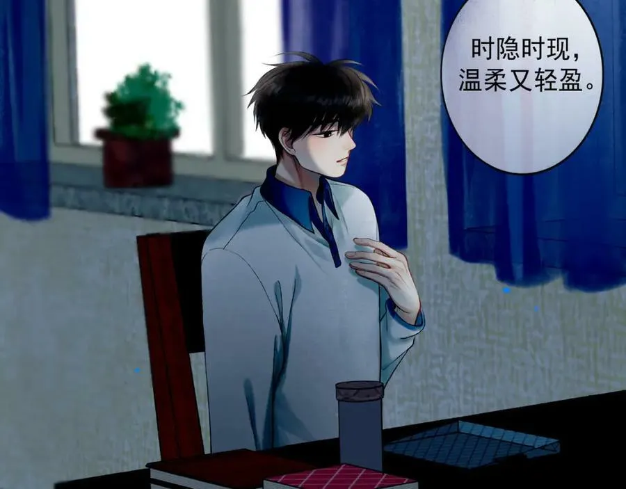 78.病 第14页