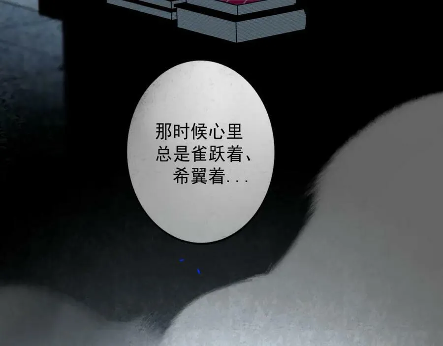 78.病 第15页