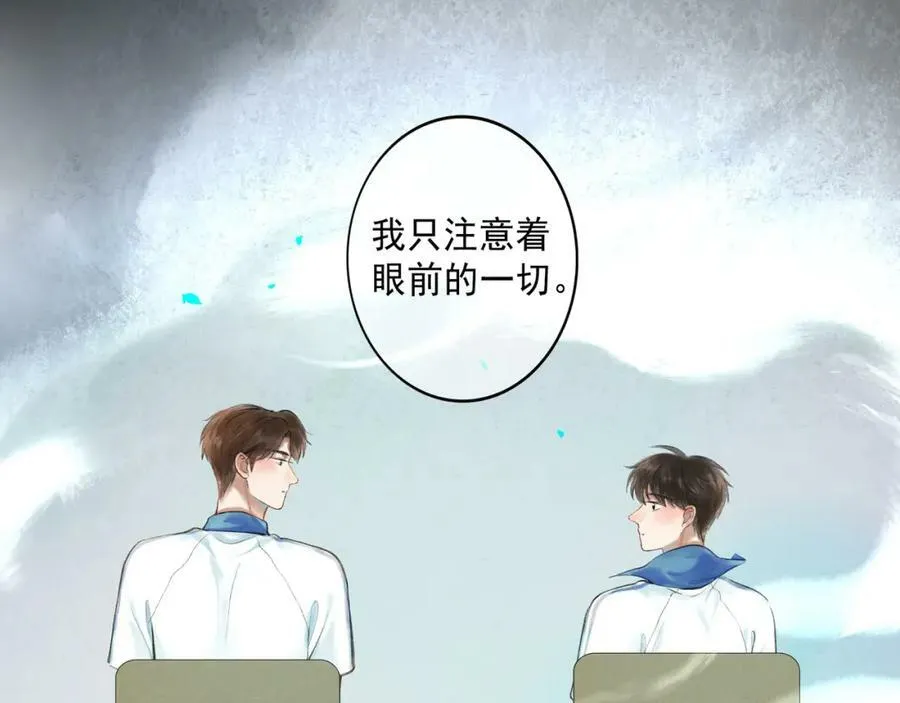 78.病 第16页