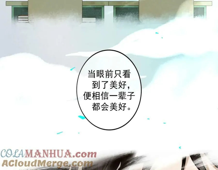 78.病 第17页