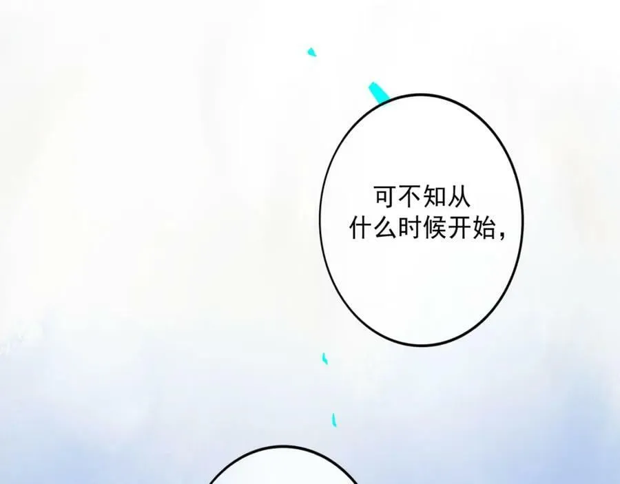 78.病 第19页