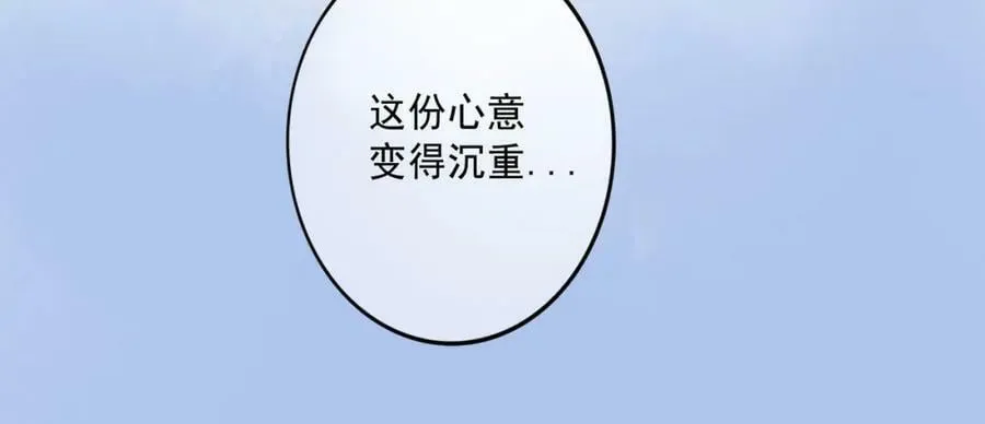 78.病 第20页