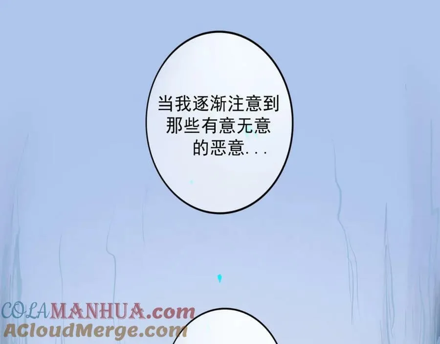 78.病 第21页