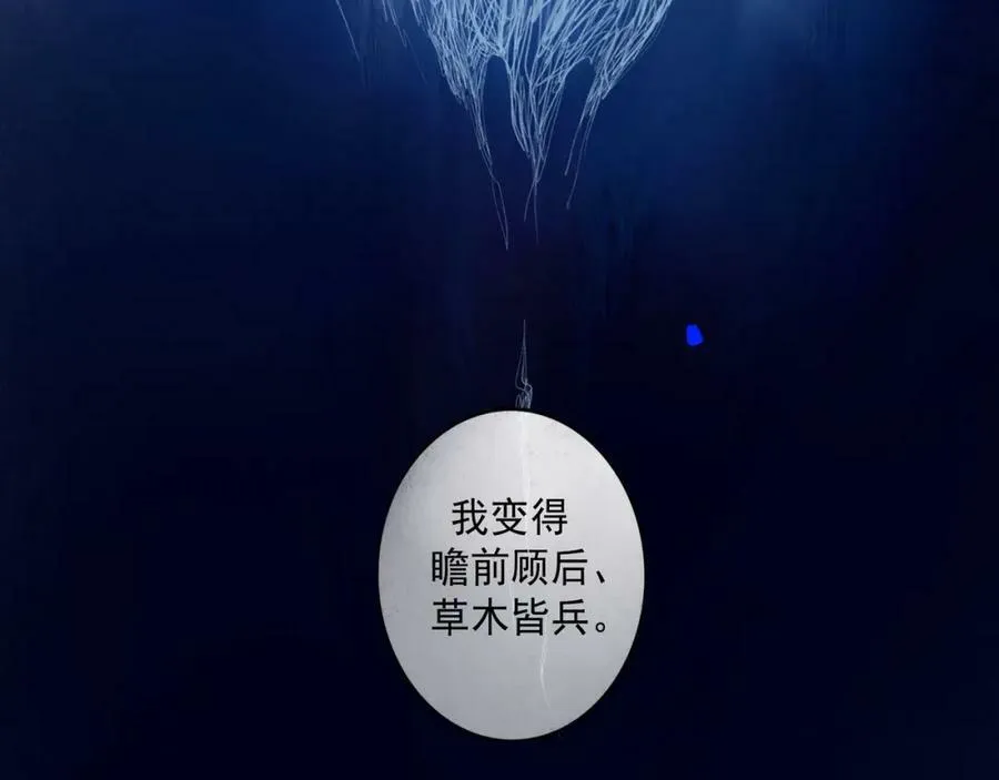 78.病 第23页