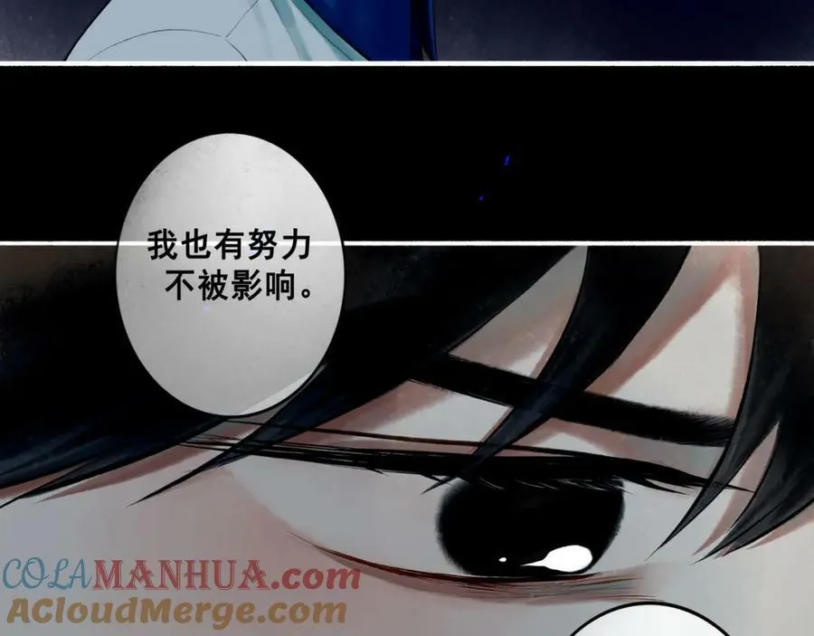 78.病 第25页