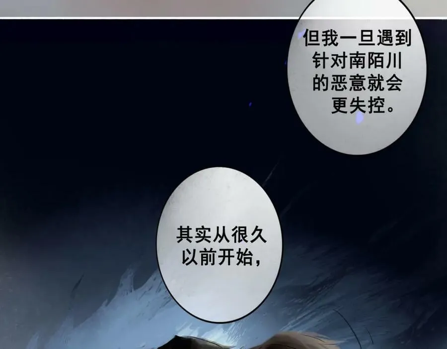 78.病 第26页