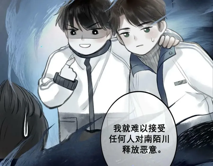 78.病 第27页