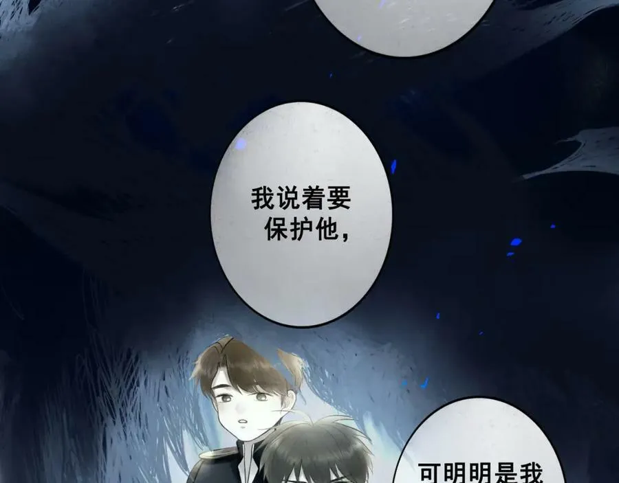 78.病 第28页