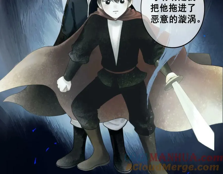 78.病 第29页
