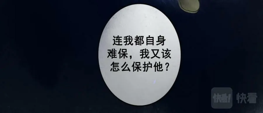 78.病 第30页