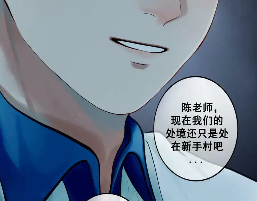 78.病 第32页