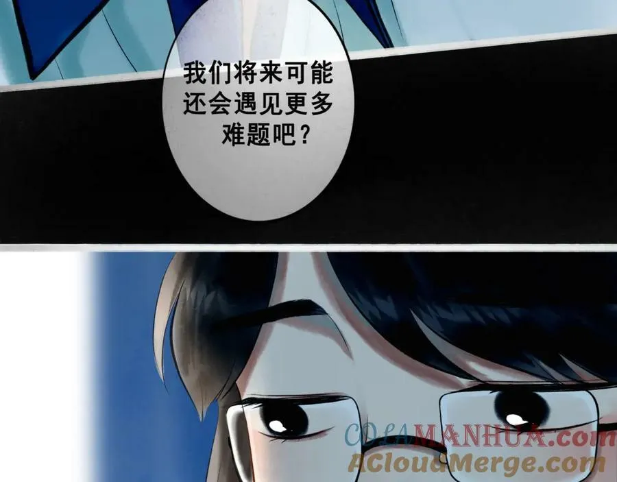 78.病 第33页