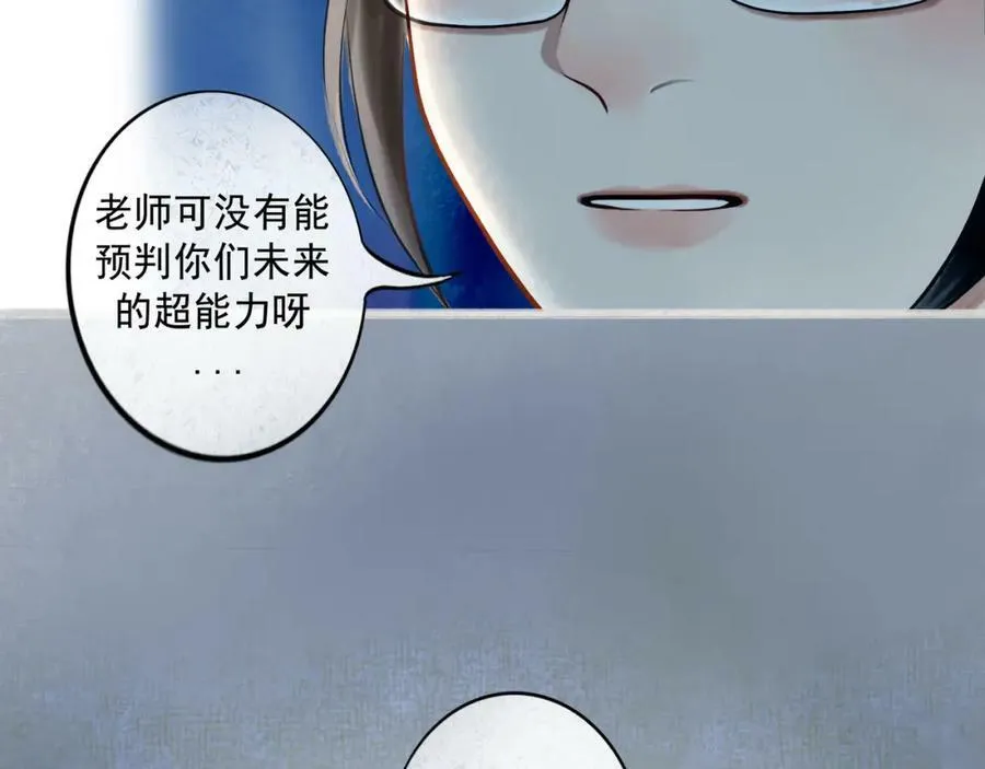 78.病 第34页