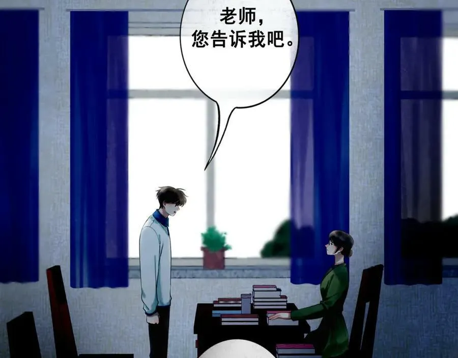 78.病 第35页