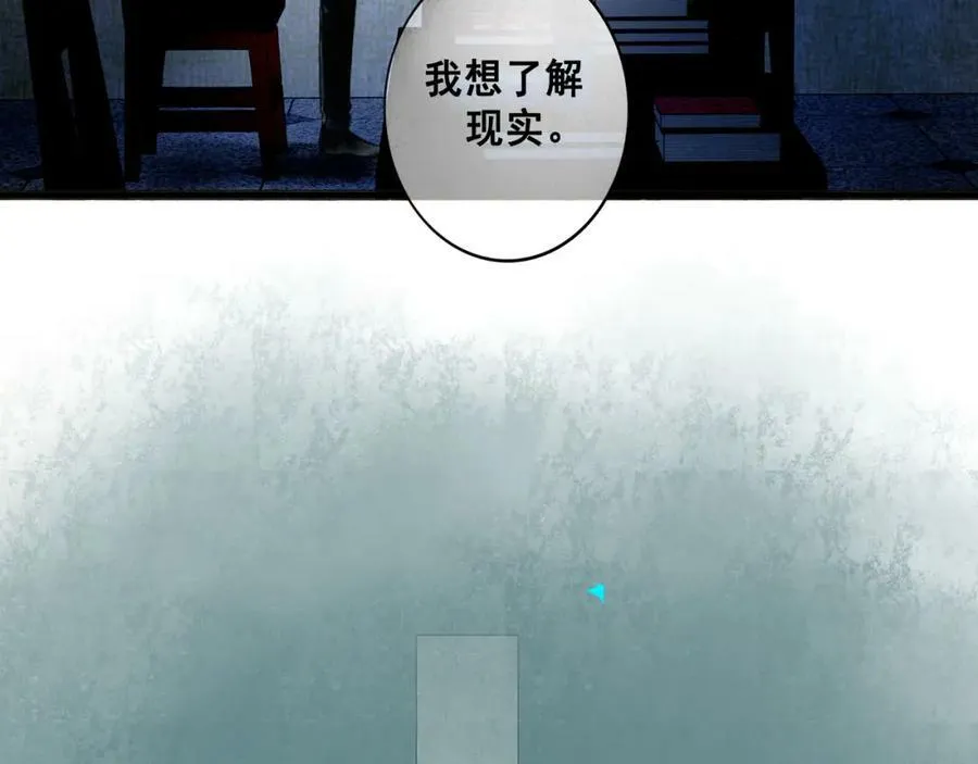 78.病 第36页