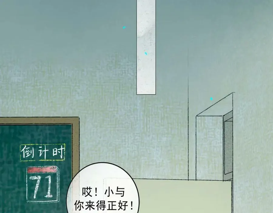 78.病 第38页
