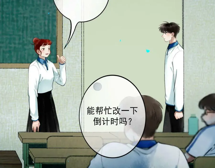 78.病 第39页