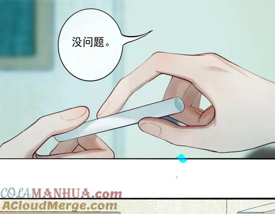 78.病 第41页