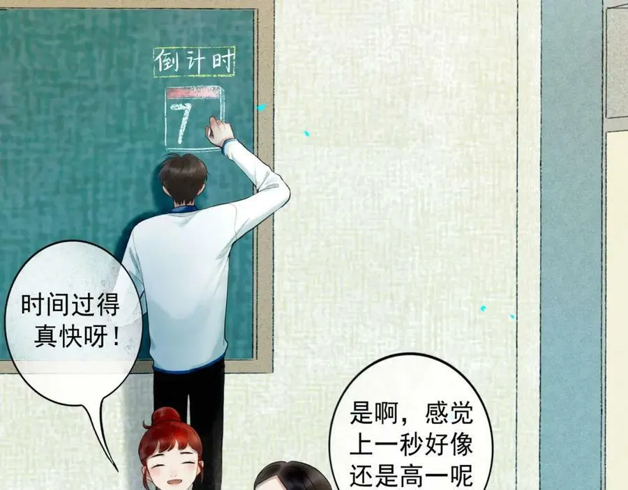 78.病 第42页