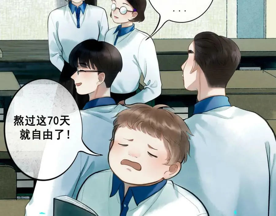 78.病 第43页
