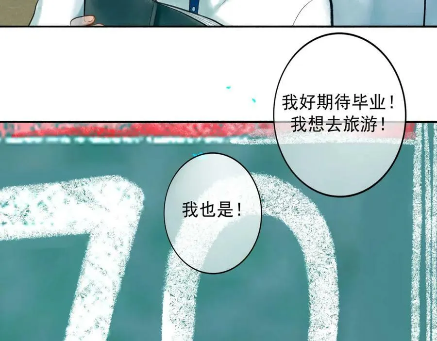 78.病 第44页