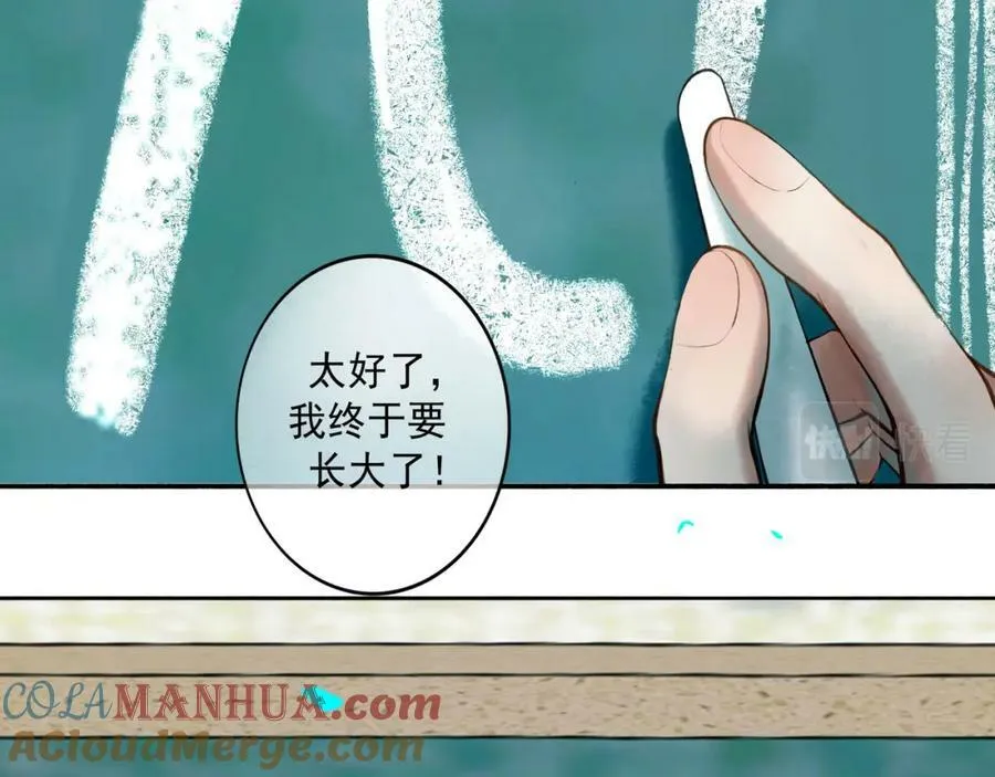 78.病 第45页