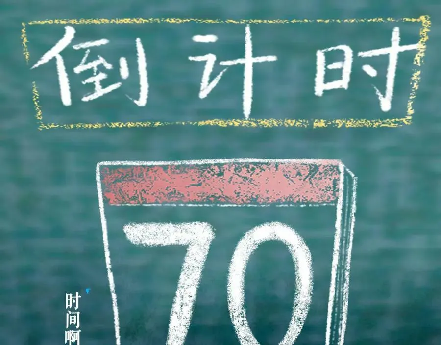 78.病 第46页
