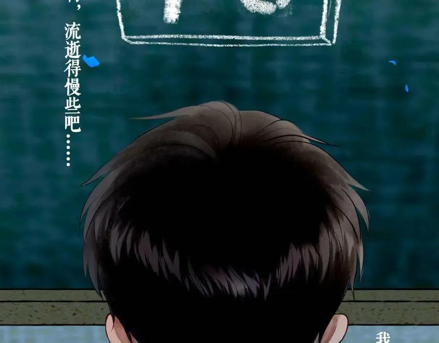 78.病 第47页