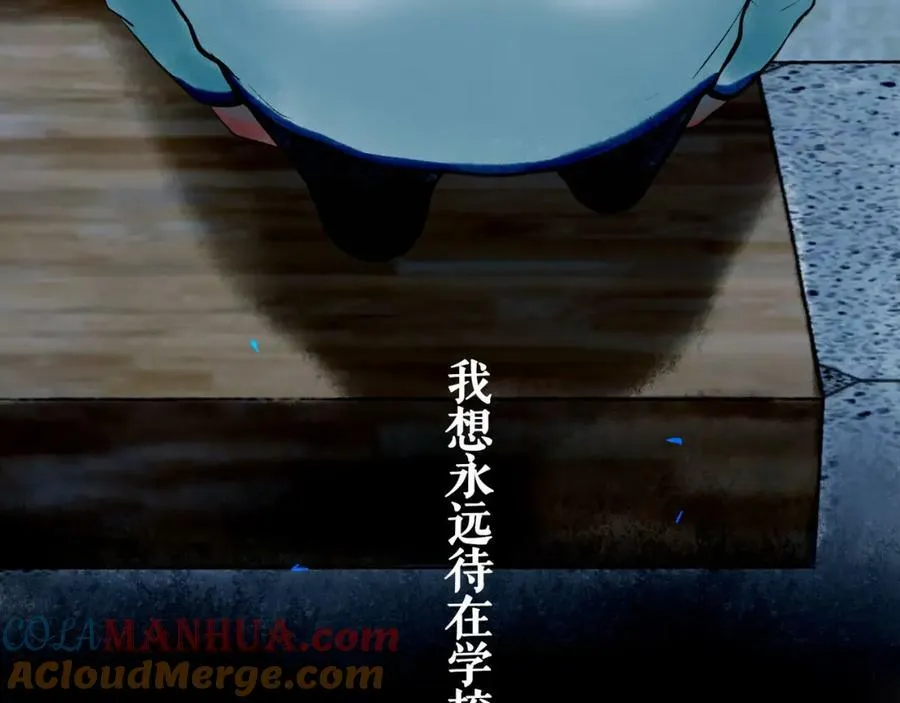 78.病 第49页