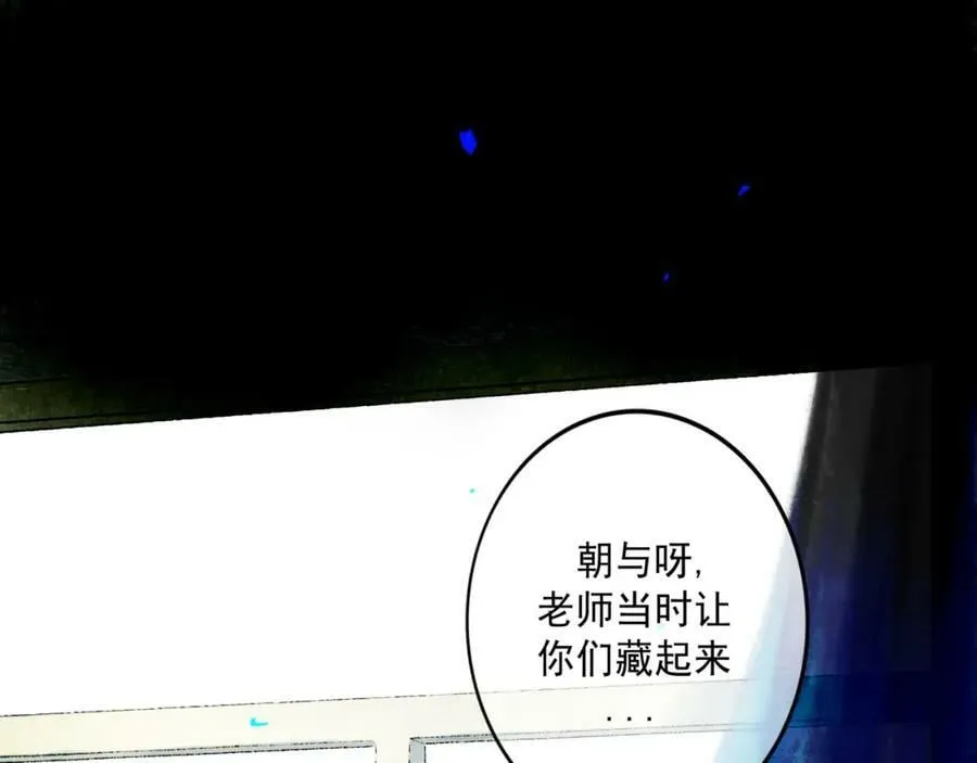78.病 第51页