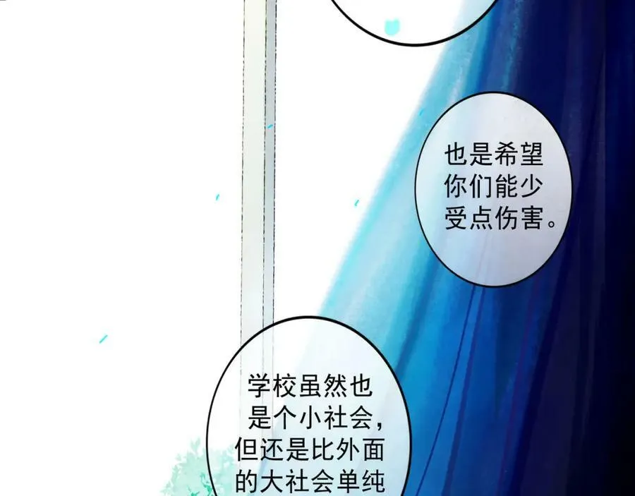78.病 第52页