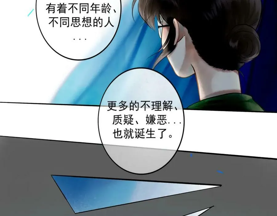 78.病 第54页