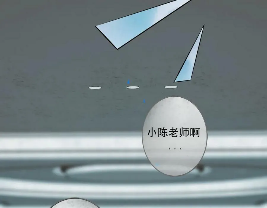 78.病 第55页