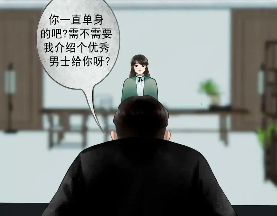 78.病 第56页