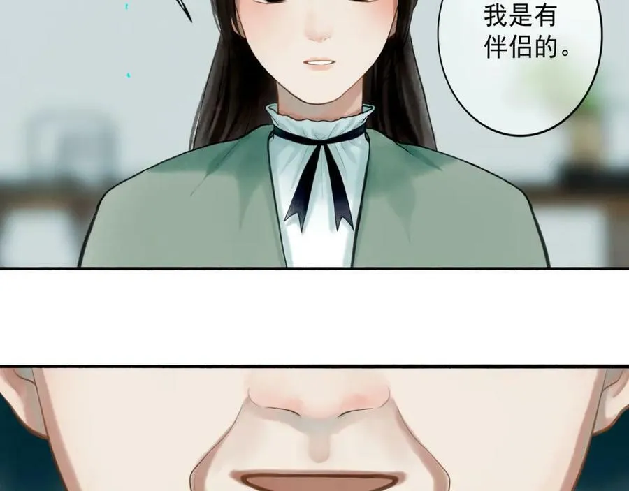 78.病 第58页