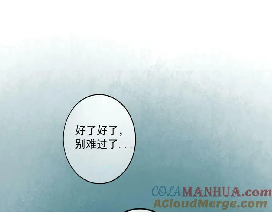 78.病 第61页