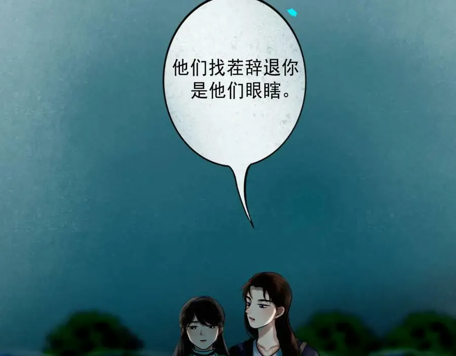 78.病 第62页